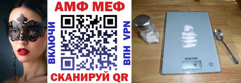 купить  сайты  Новороссийск  Amphetamine 98% 