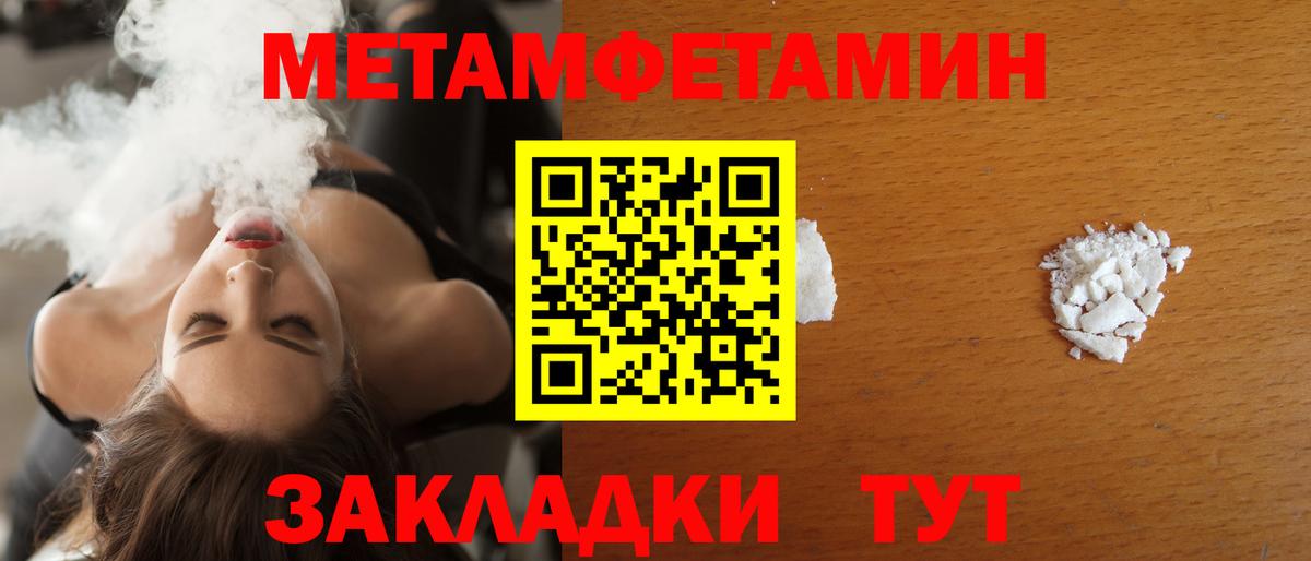 АМФЕТАМИН  Амфетамин 98%  АМФ  Вход с VPN  Новороссийск 
