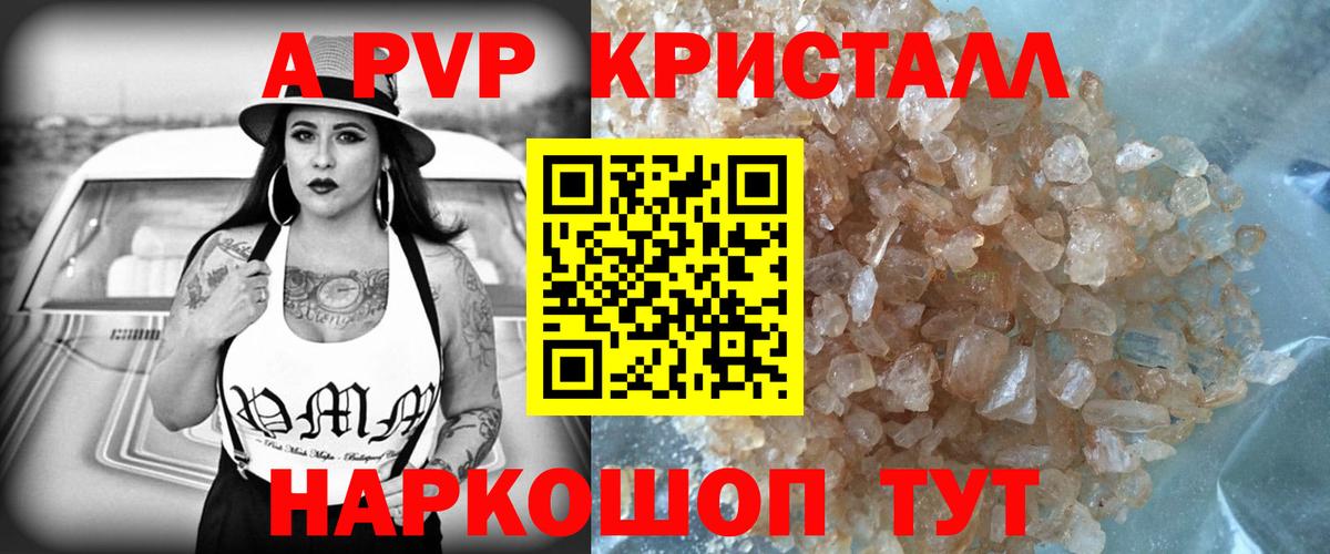 МЕТАДОН Новороссийск