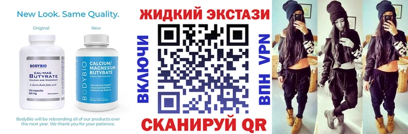 БУТИРАТ бутик Новороссийск