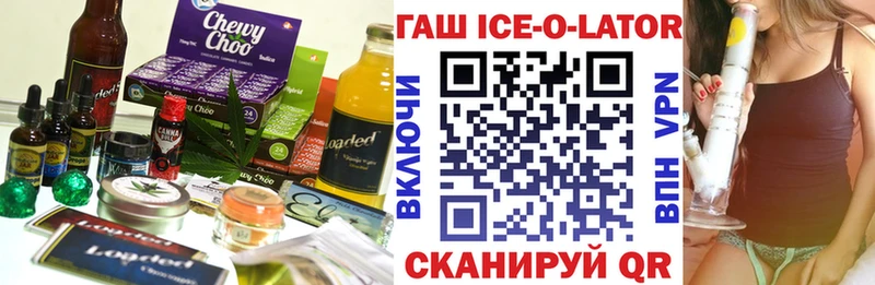 Еда ТГК конопля  Новороссийск 