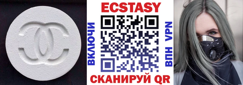 гидра зеркало Новороссийск Ecstasy Cube