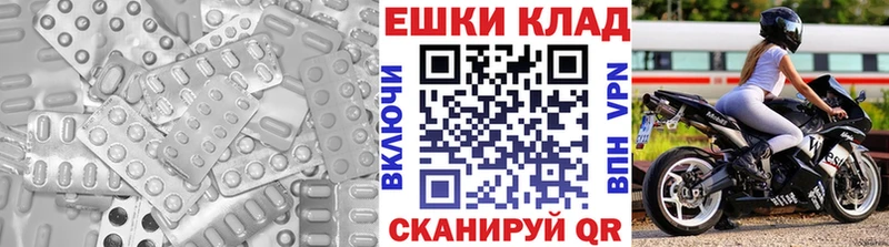 Экстази 300 mg Новороссийск