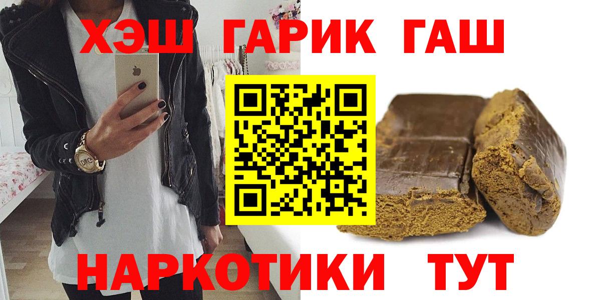 Мефедрон   Экстази  Вход с VPN  Гашиш  Новороссийск  Метамфетамин  Конопля 