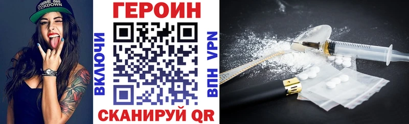 закладка Новороссийск OMG ССЫЛКА Героин белый