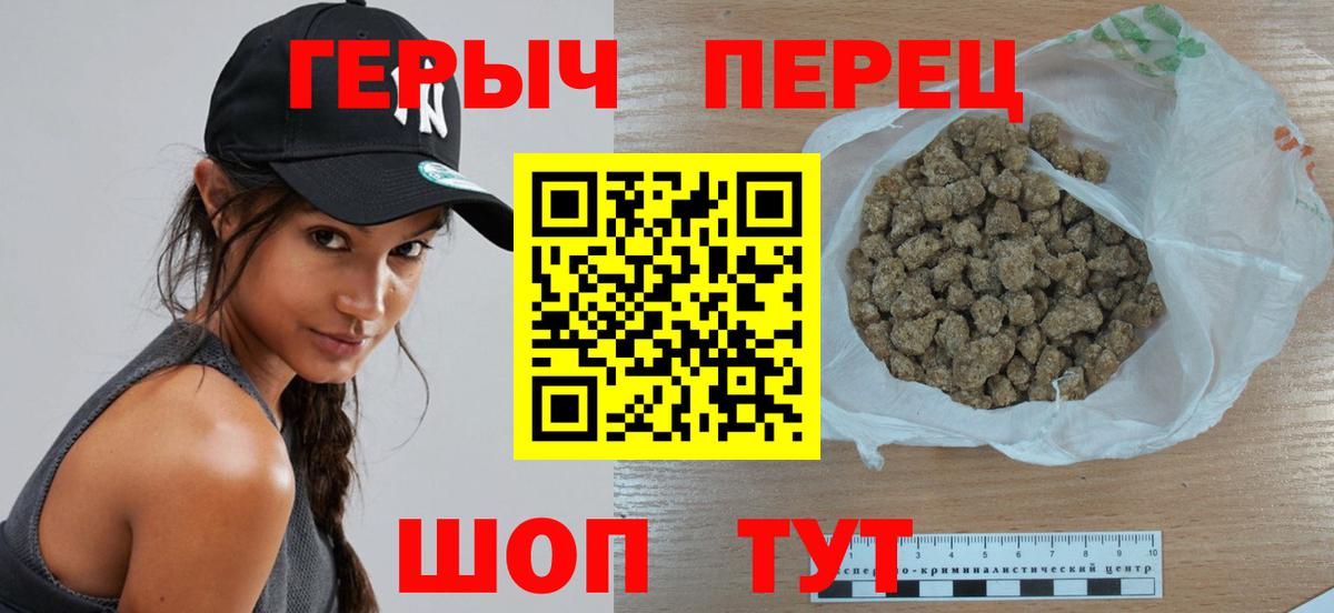 Новороссийск  Героин  Вход с VPN  ГЕРОИН Афган 
