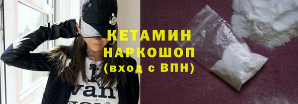 СК Осташков