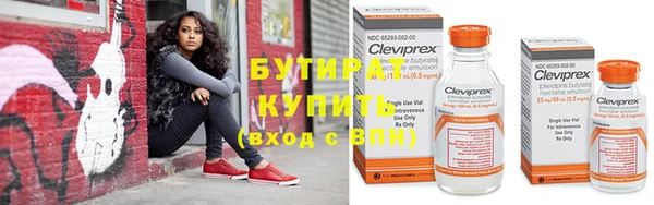 spice Осинники
