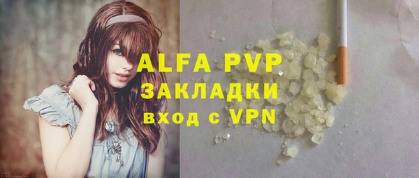 Альфа ПВП Остров