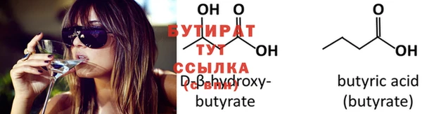 spice Осинники