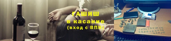 spice Осинники