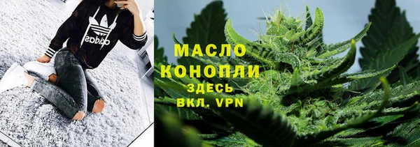 spice Осинники
