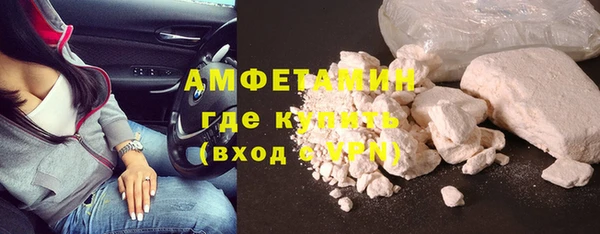 spice Осинники