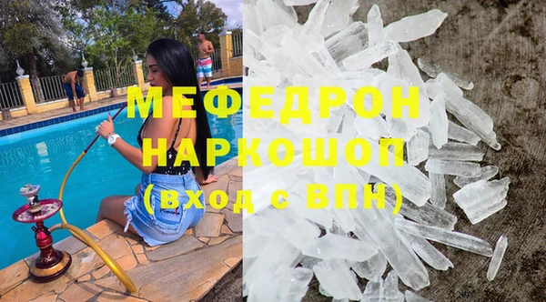 spice Осинники