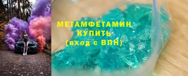 spice Осинники