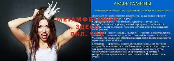 крисы Воткинск