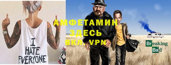 spice Осинники