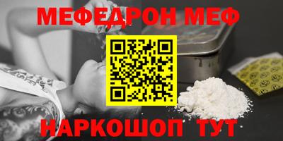 Альфа ПВП Гай