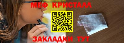 синтетический гашиш Гагарин