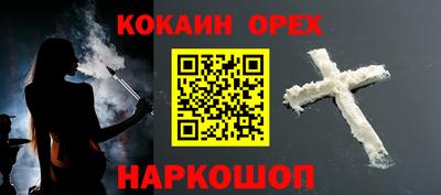 кокаин колумбия Гатчина