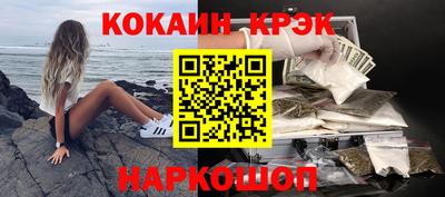 синтетический гашиш Гагарин