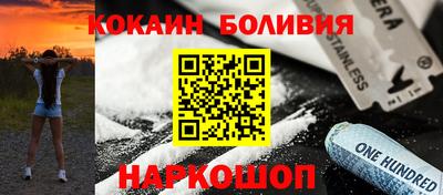 кокаин колумбия Гатчина