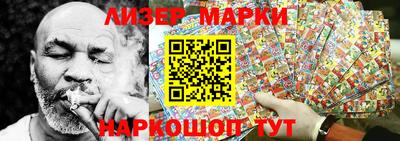 синтетический гашиш Гагарин
