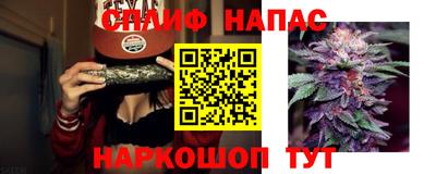 Альфа ПВП Гай