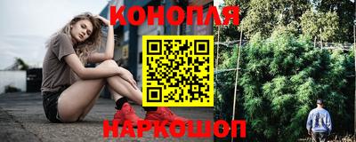 синтетический гашиш Гагарин