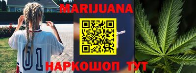 синтетический гашиш Гагарин