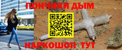 синтетический гашиш Гагарин