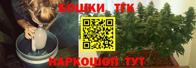 синтетический гашиш Гагарин