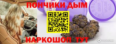 прущие грибы Назарово