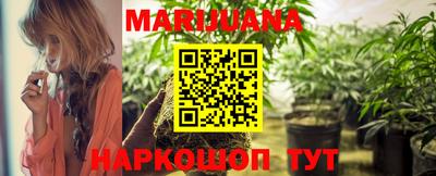 синтетический гашиш Гагарин