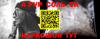 синтетический гашиш Гагарин