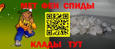 Альфа ПВП Гай