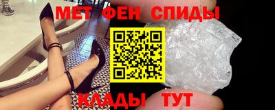 Альфа ПВП Гай