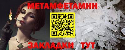 синтетический гашиш Гагарин