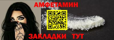 Альфа ПВП Гай