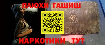 синтетический гашиш Гагарин