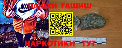 синтетический гашиш Гагарин