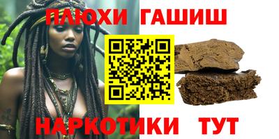 Альфа ПВП Гай
