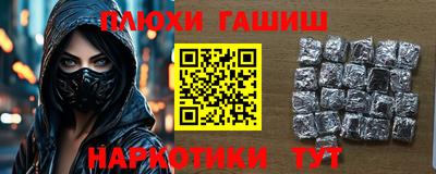 Альфа ПВП Гай