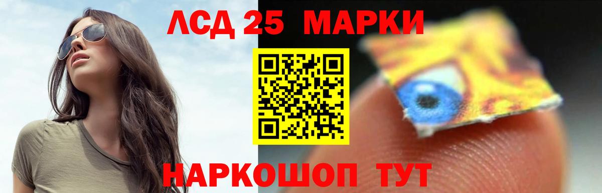 Лсд 25 экстази ecstasy  Вход с VPN  Новороссийск 