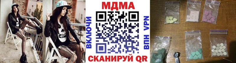 маркетплейс как зайти  дарнет шоп  kraken ТОР  Новороссийск  MDMA VHQ 