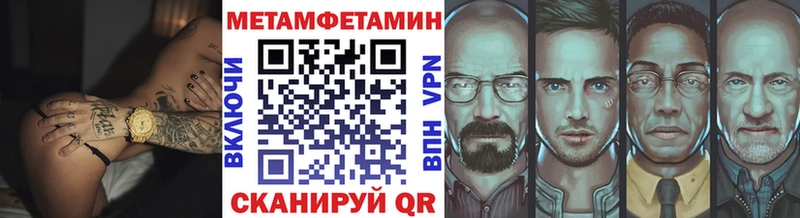 OMG ссылка  Новороссийск  Первитин пудра 