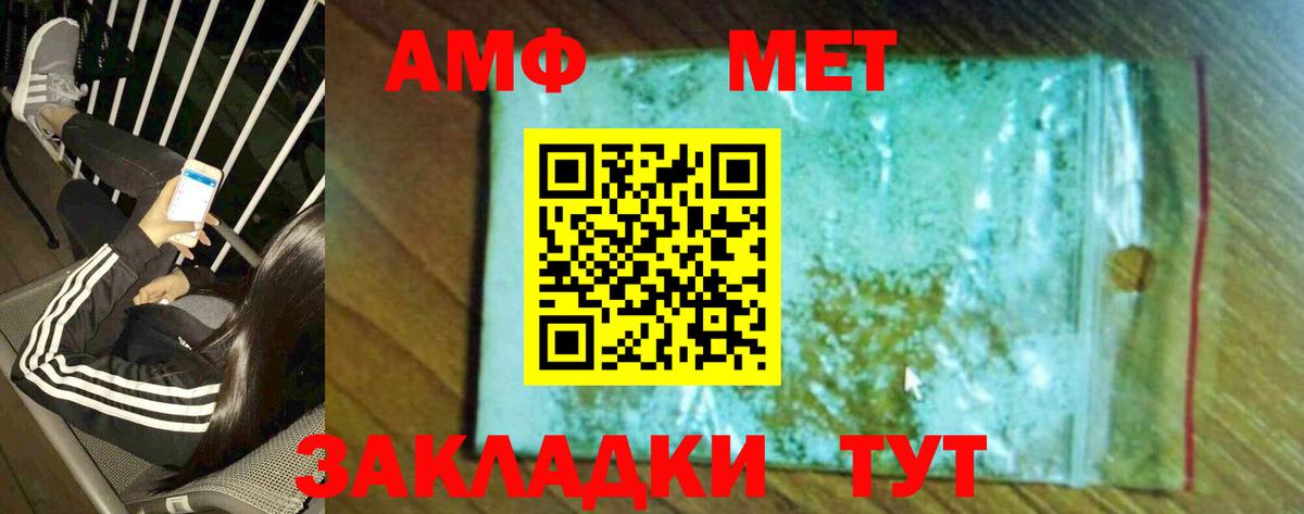 Первитин витя  Вход с VPN  Первитин витя  Новороссийск 