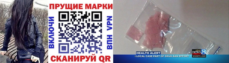 Марки 25I-NBOMe 1,8мг  мега рабочий сайт  Новороссийск 