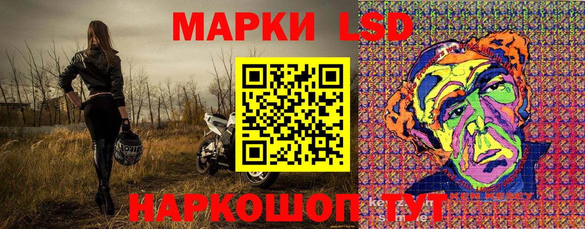 Марки 25I-NBOMe 1,8мг Новороссийск