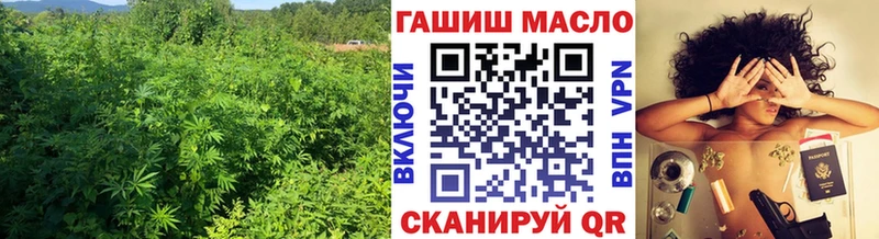 кракен tor Новороссийск ТГК Wax цена наркотик